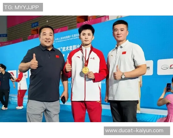 济南健儿为山东夺得全运功夫套路集体首金的背面：顶住压力，终迎芳华开放